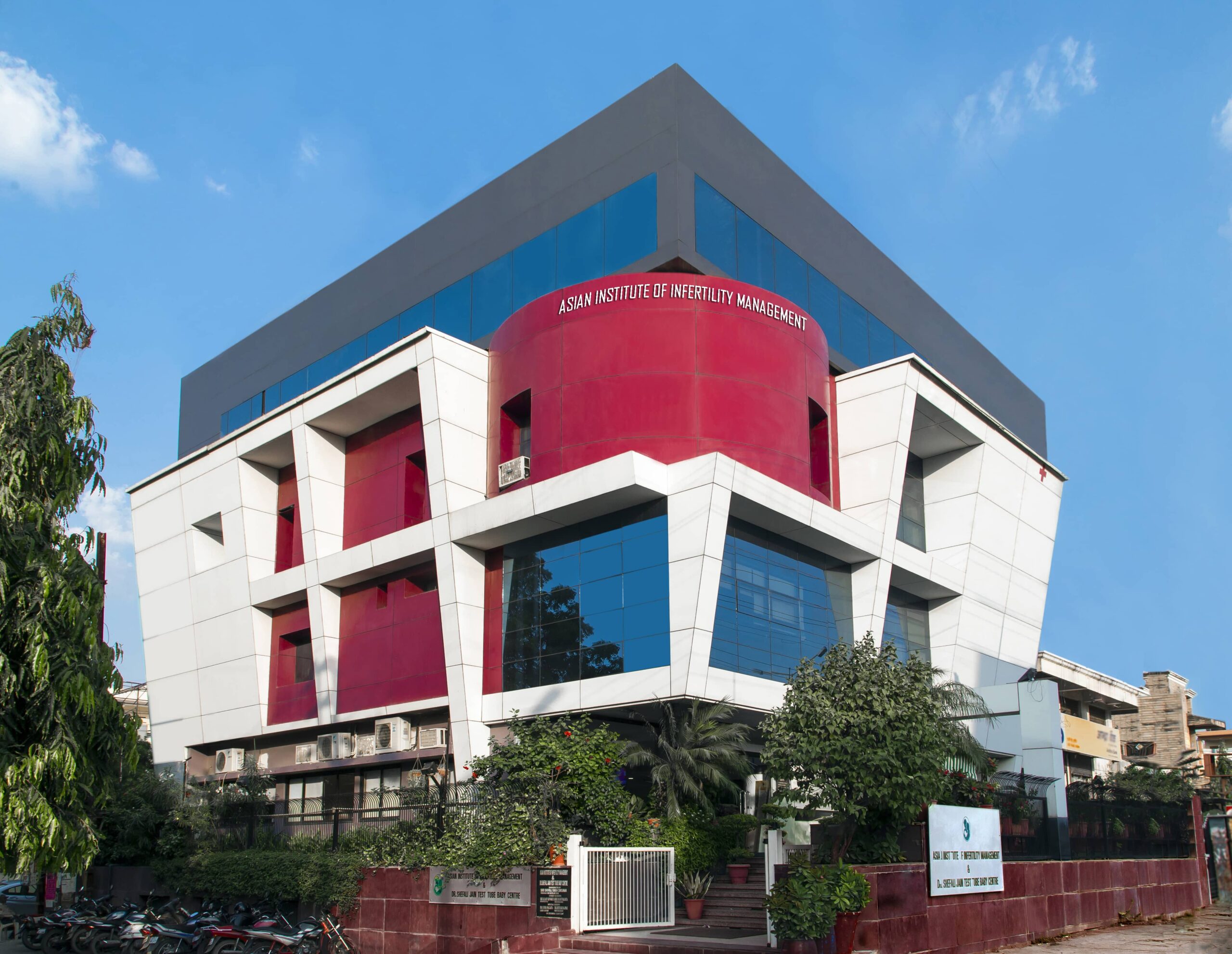 Asian Institute Of Infertility Management.