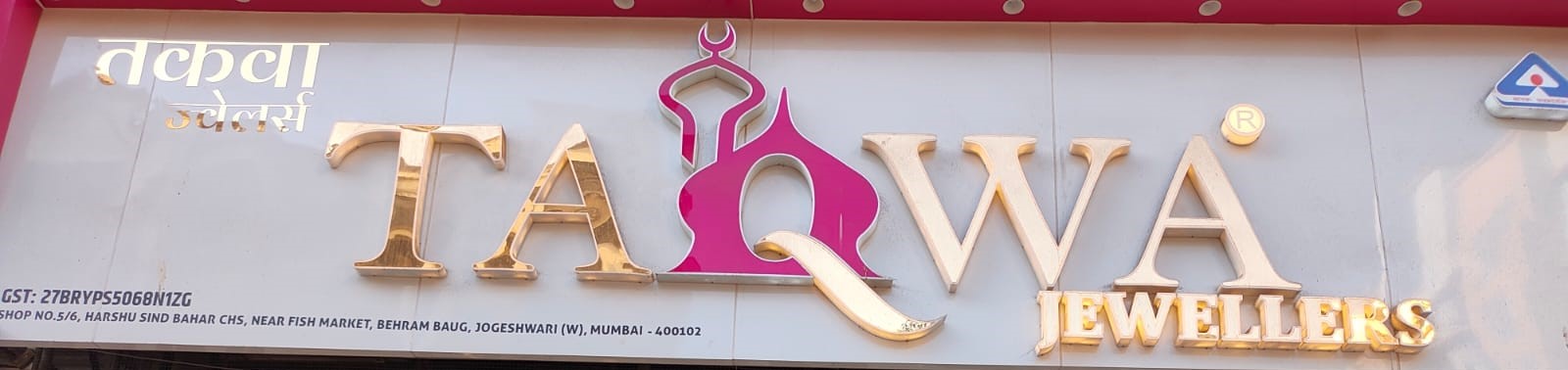 Taqwa Jewellers LLP