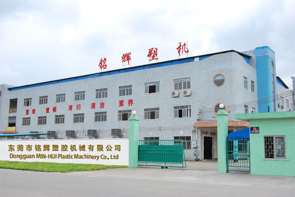 MIN-HUI Plastic Machinery Co., Ltd.