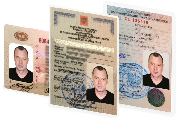 Buy a Driver's License- Купить права
