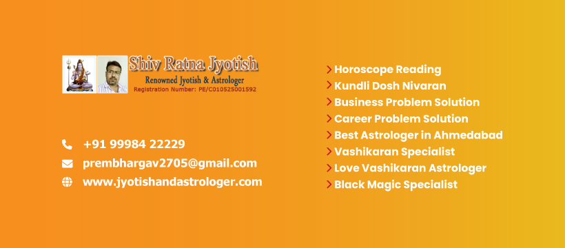 Shiv Ratna Jyotish