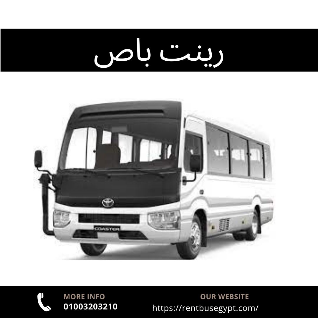نقل سياحي