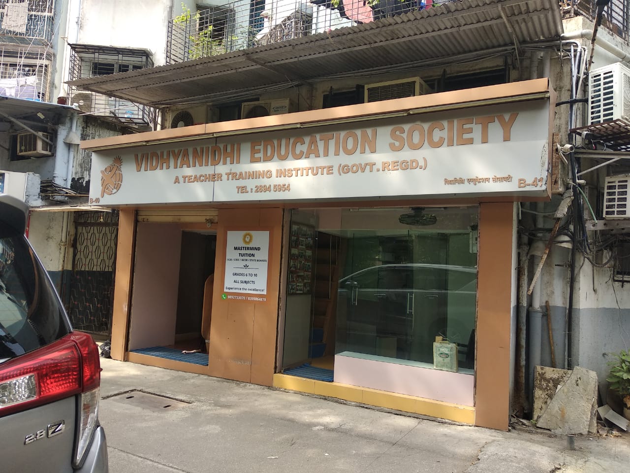 Teacher Training