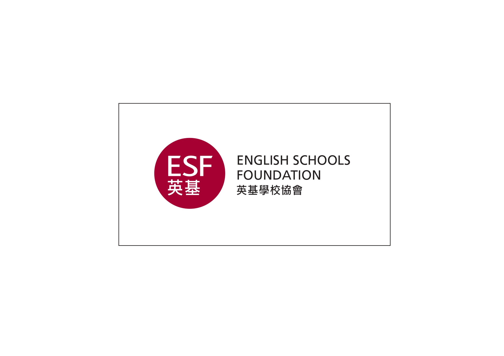 English Schools Foundation