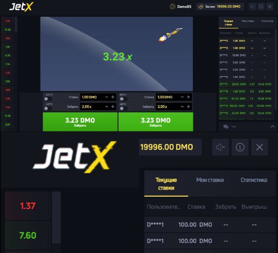 JOGO JET X