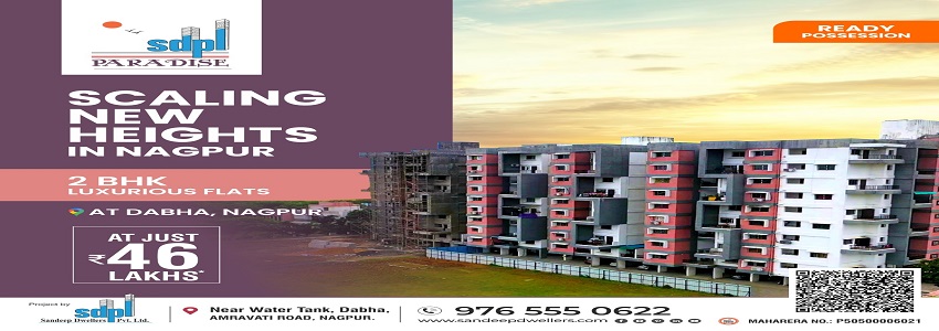 Sandeep Dwellers Pvt. Ltd.