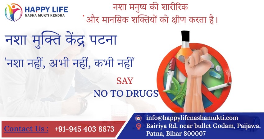 Discover the Best Nasha Mukti Kendra in Patna: Happy Life