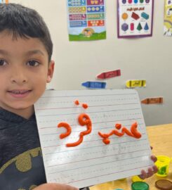 United Hearts Islamic Academy