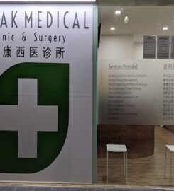 Peak Medical Clinic & Surgery