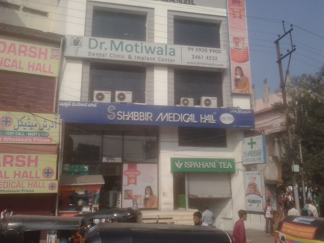 Dr. Motiwala Dental Clinic