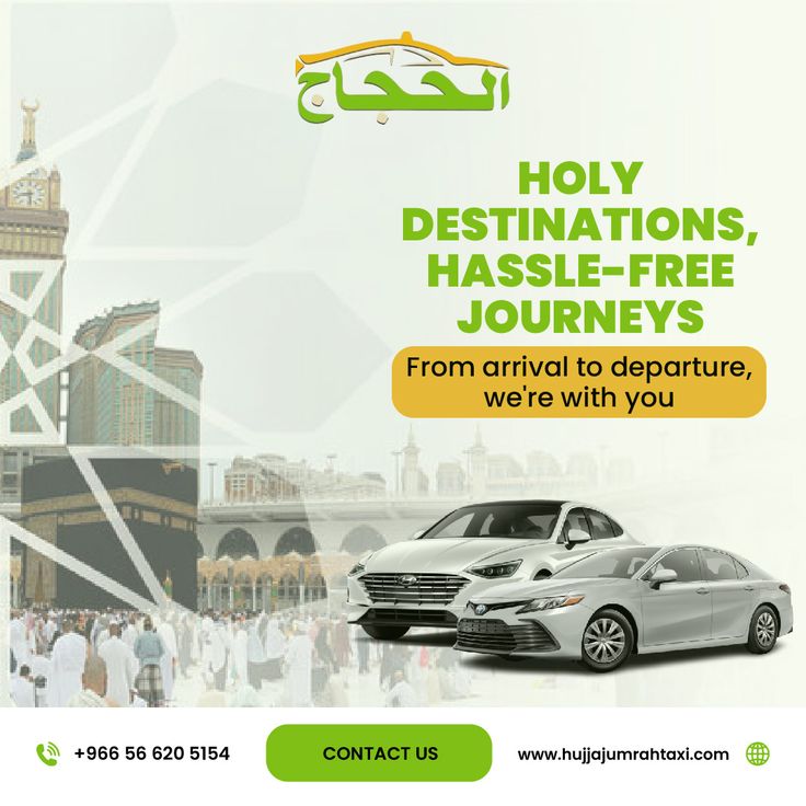 Affordable Jeddah Airport to Medina Transfers | Hujjaj Umrah Taxi