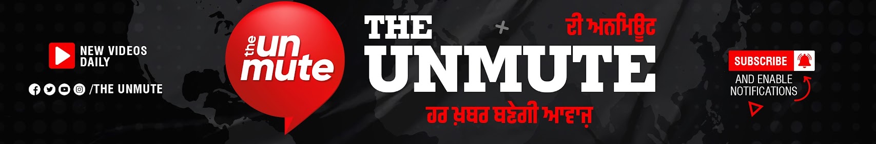 The Unmute Punjabi News Channel