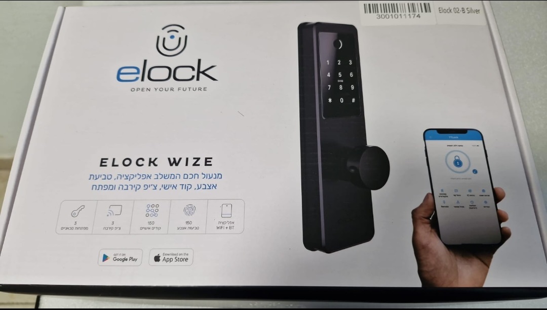 שילד מנעולנים מומלצים