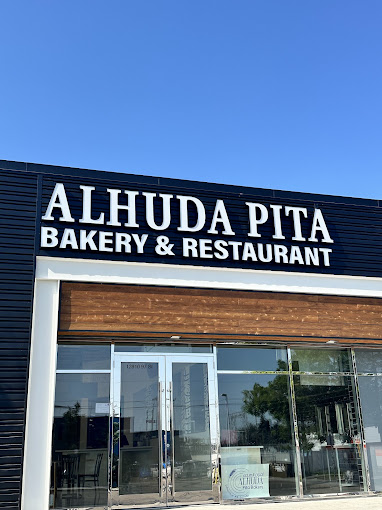 Alhuda Pita Bakery & Restaurant
