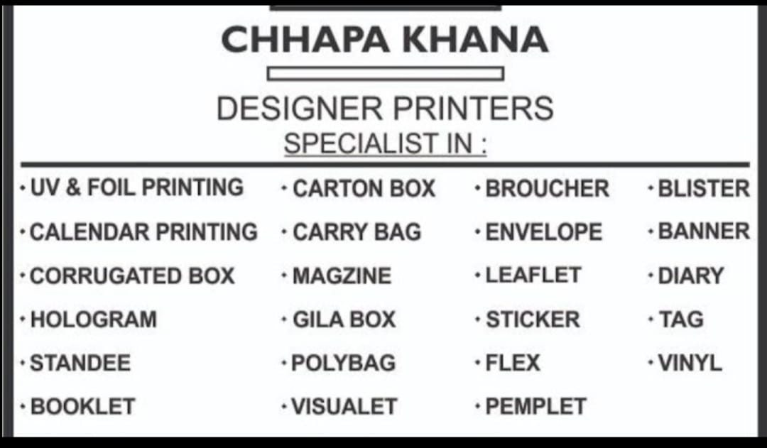 Chhapa Khana
