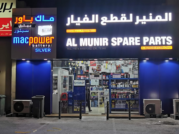 Al Munir Spare Parts