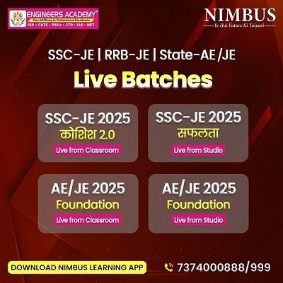 Engineers Academy