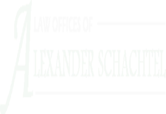 Law Office of Alexander Schachtel 律师事务所