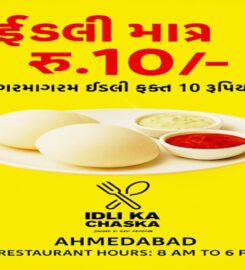 Idli Ka Chaska