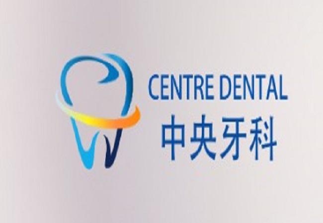 Centre Dental-中央牙科