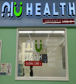 Honolulu Urgent Care Clinic – NIU Health