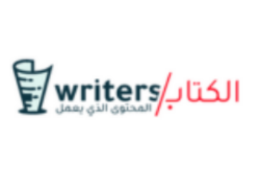 Writers Sa