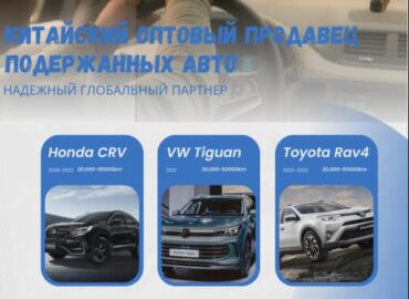 Beijing Eauto Export Co., Ltd.