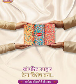 Manohar Bikkaneri – Sweets Shop | Bhaji Box in Faridabad