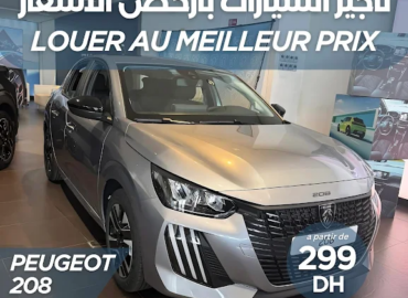 CarWay rental car in morocco