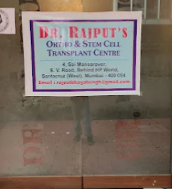 Dr Rajput Ortho Centre
