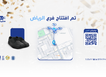 Slic Store