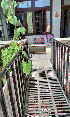 Prathama Institute
