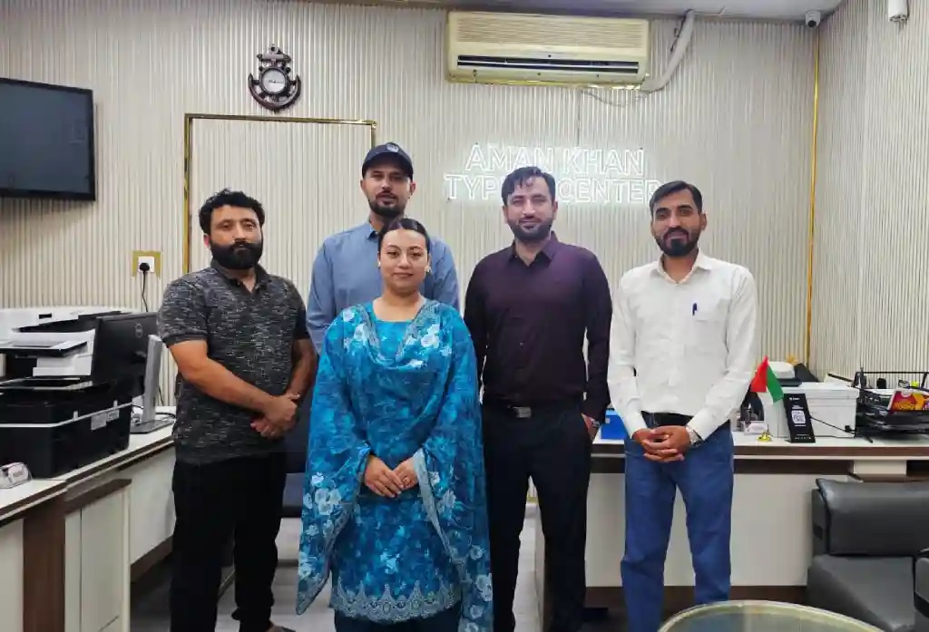 Aman Khan Typing Center