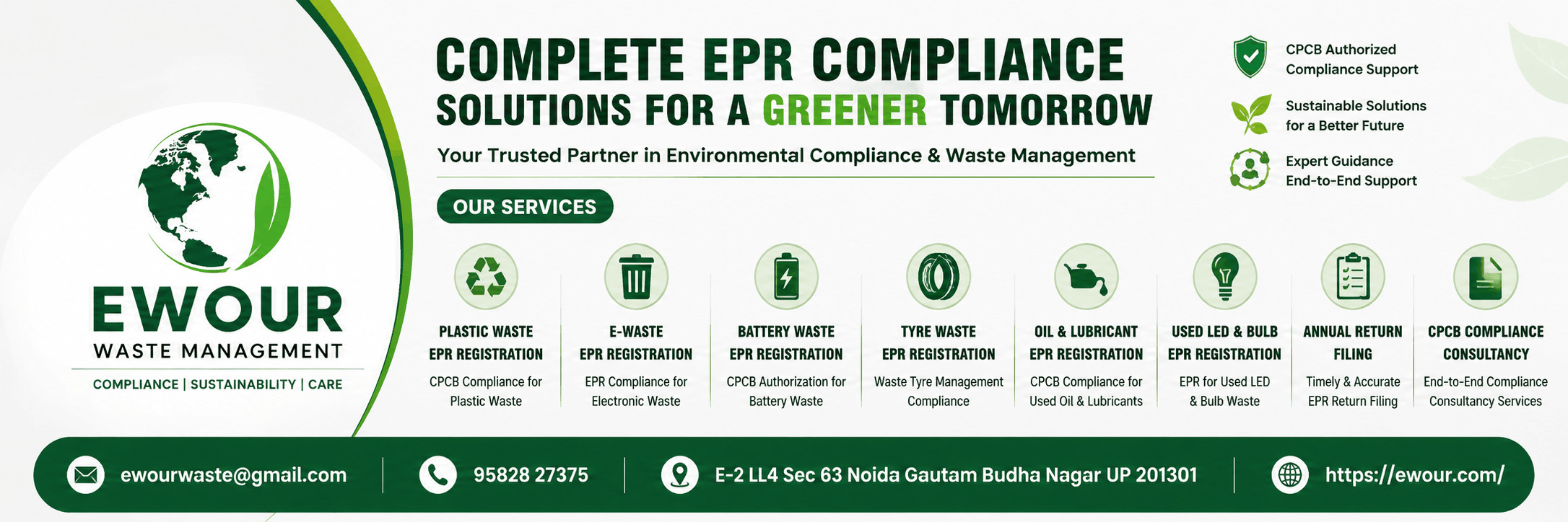 ewourwaste