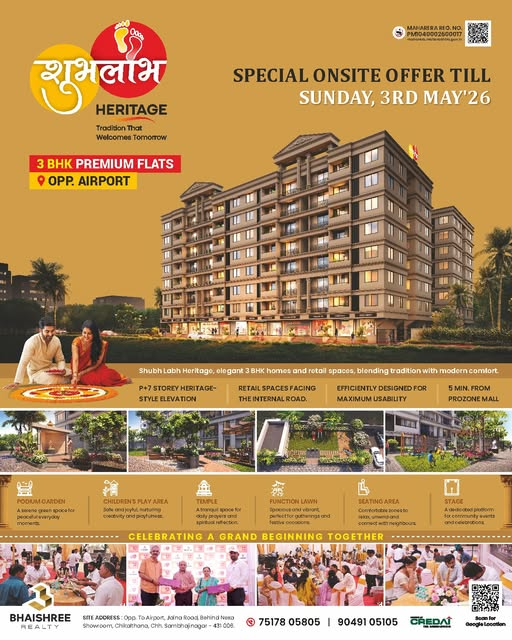 Shubh Labh Heritage