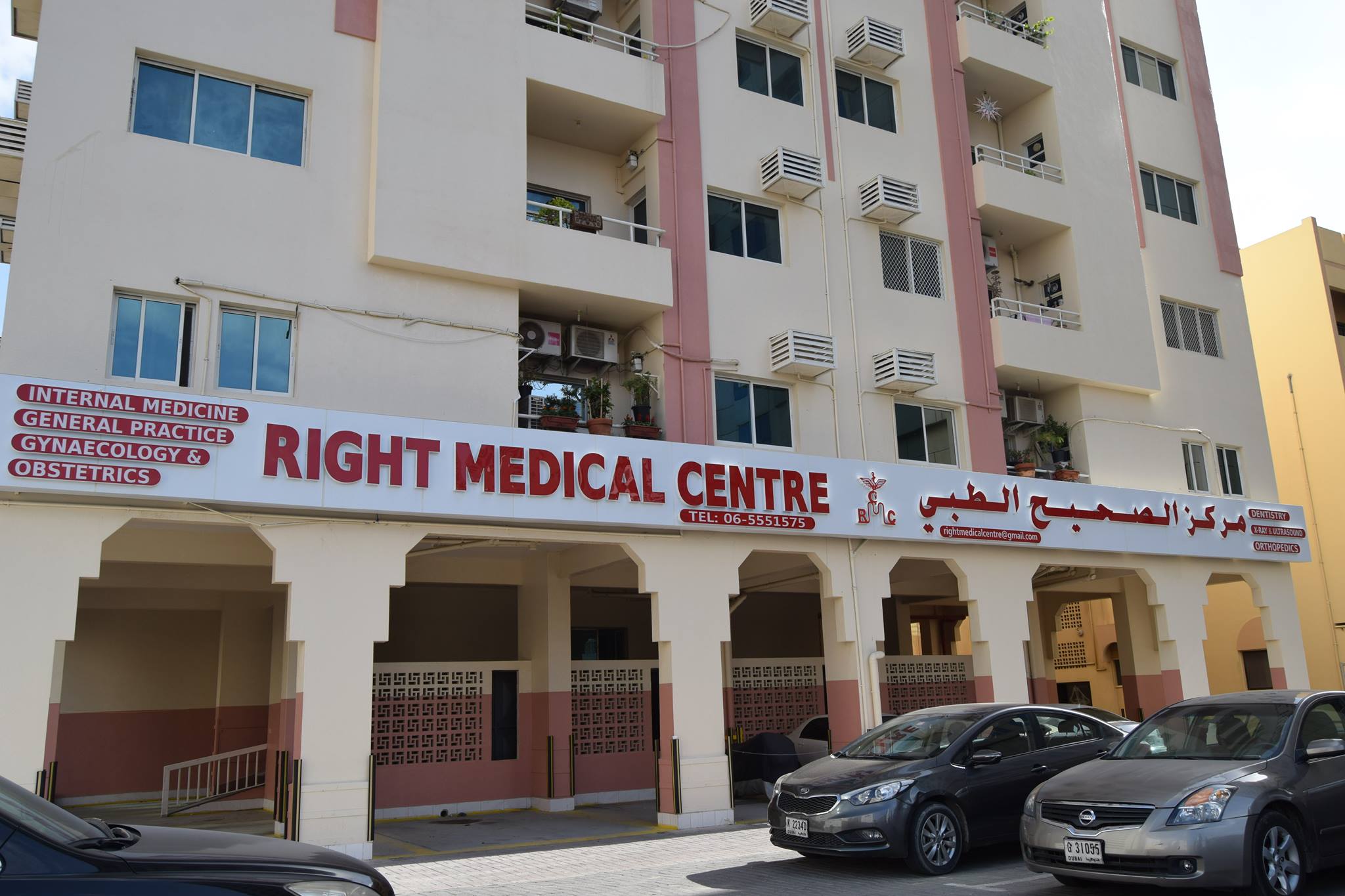 Blood Pressure (BP) Management in Sharjah – Right Medical Centr &hellip;