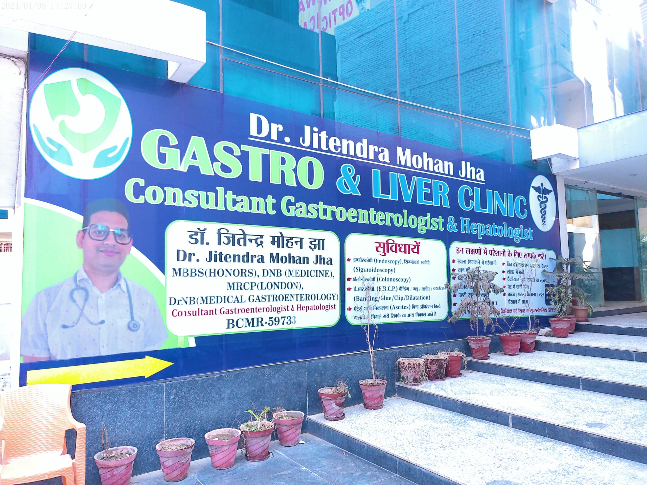 Dr. Jitendra Mohan Jha Gastro & Liver Clinic