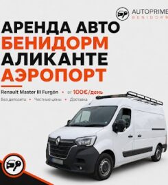 Autoprime Rent Car