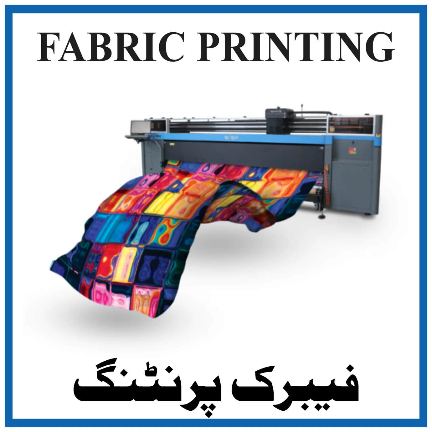 DPOF | Digital printing on fabric