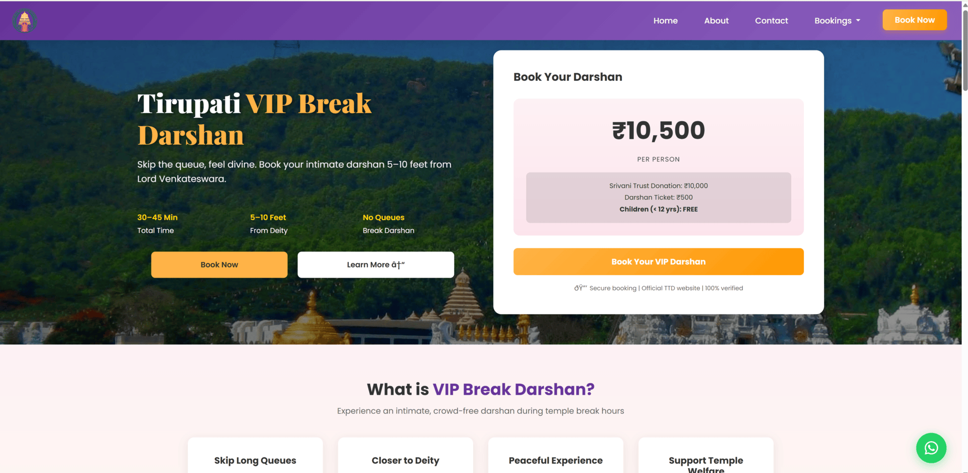 Tirupati Darshan Ticket Booking