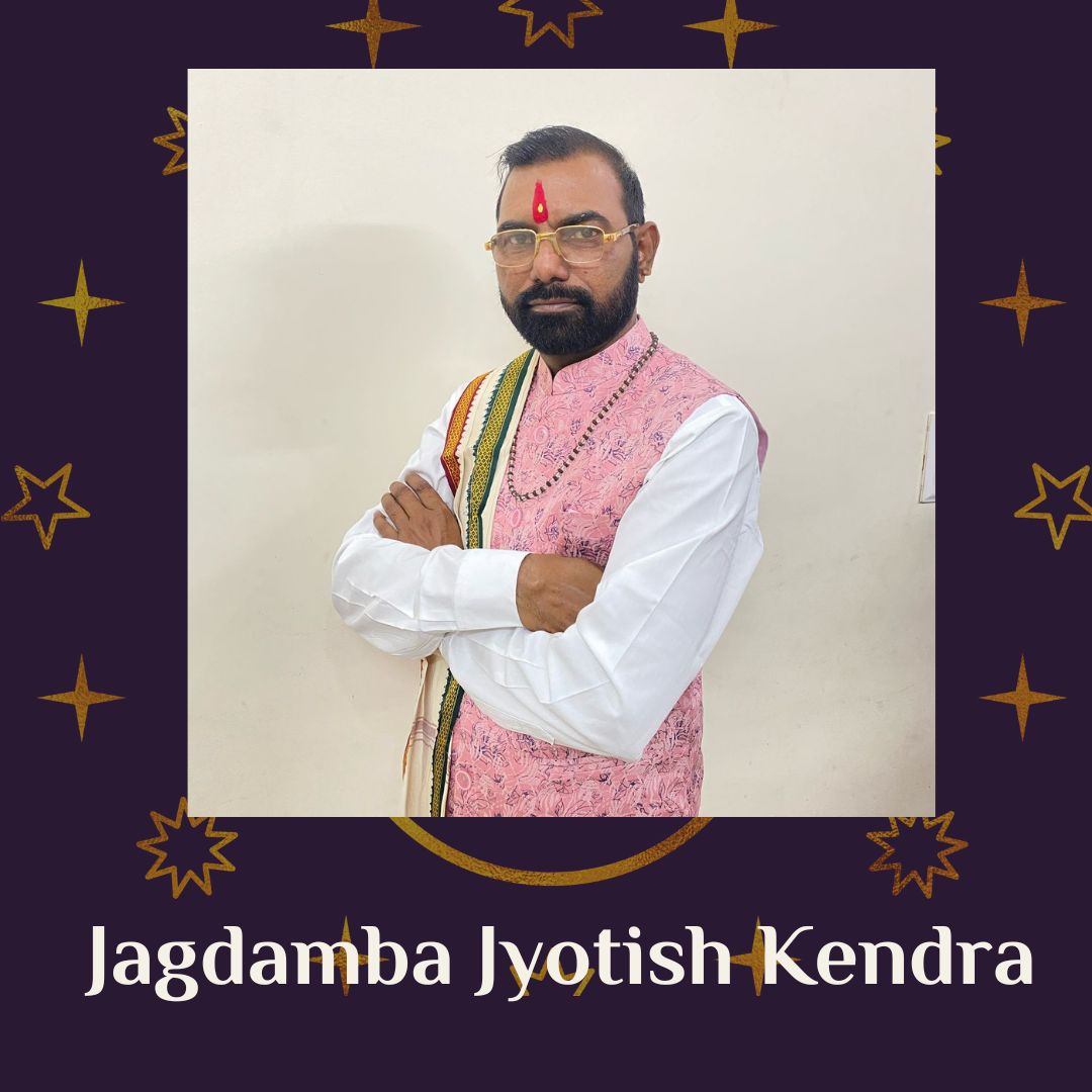 Jagdamba Jyotish Kendra