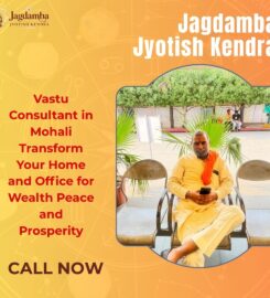 Jagdamba Jyotish Kendra