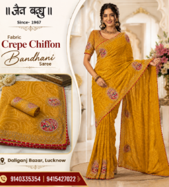 Jan Bandhu Sarees