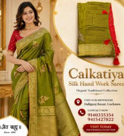 Jan Bandhu Sarees