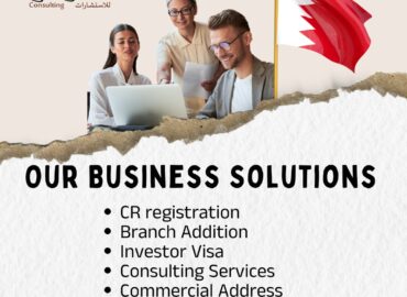 Start you Dream Business in Bahrain And Get residential permit fo &hellip;