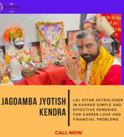 Jagdamba Jyotish Kendra