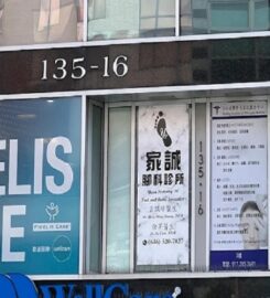 Yuen Podiatry PC