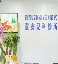 张志友儿科医生诊所 Zhiyou Zhang Pediatrician