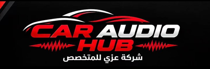 Car audio hub / شركة أعزي متخصص